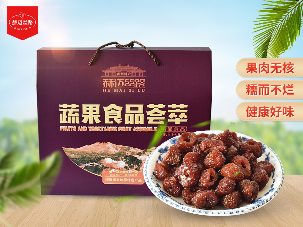 山楂果脯蜜饯