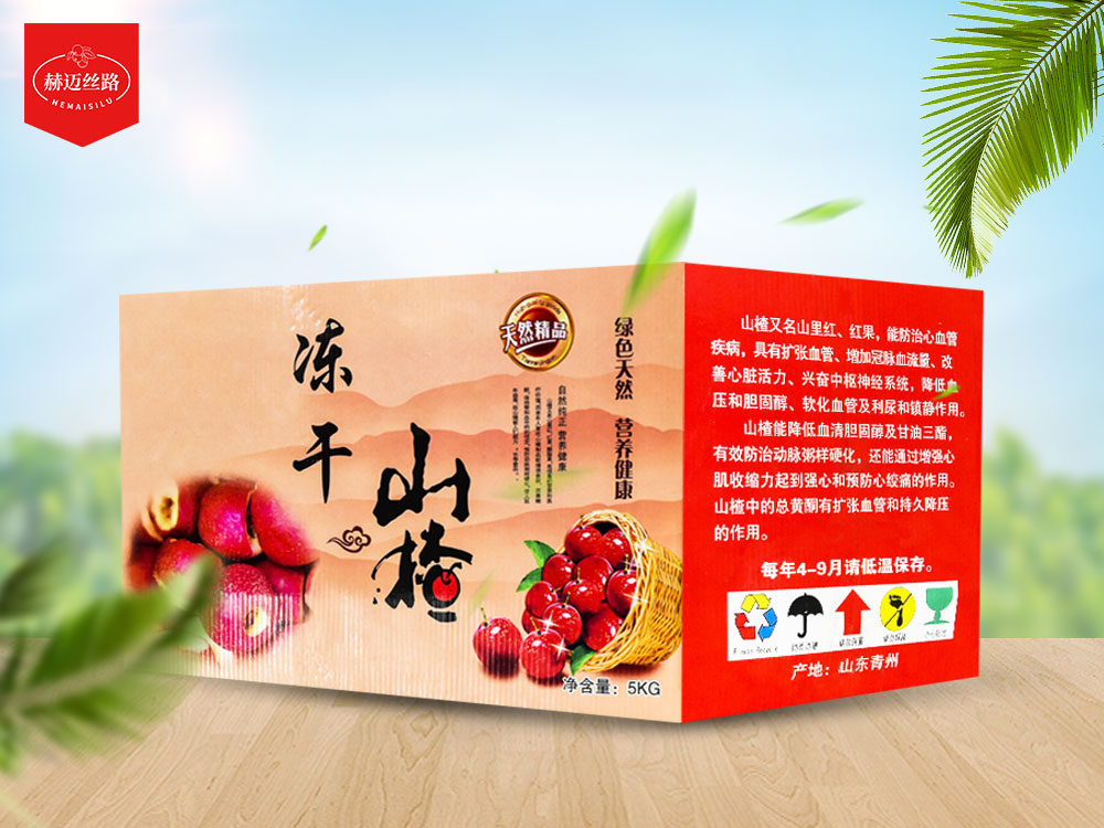 冻干山楂制品